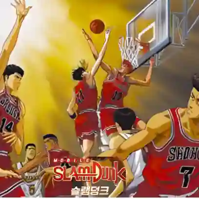 basketball-slam-dunk